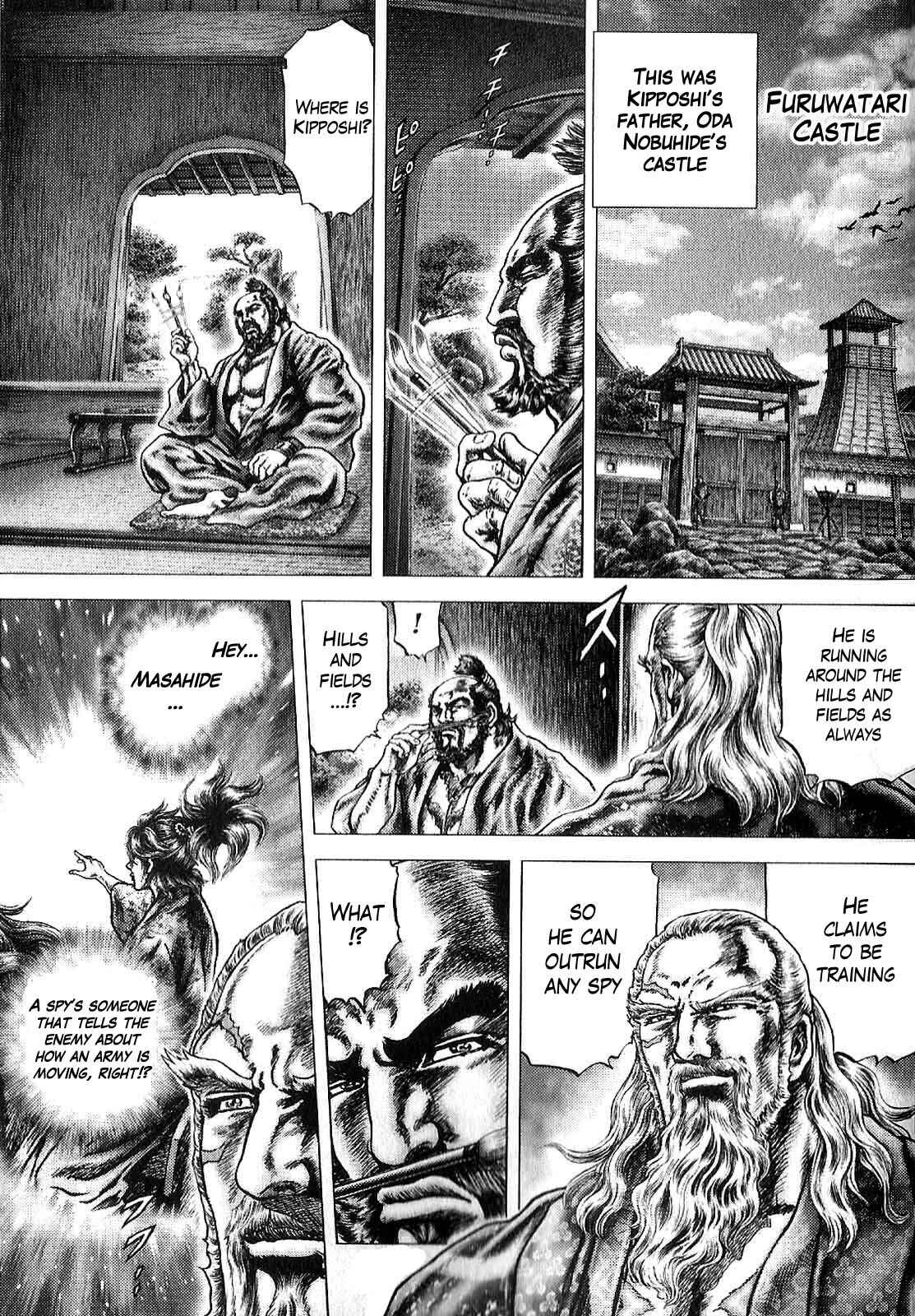 Page 13 Chapter 10 Ikusa no Ko