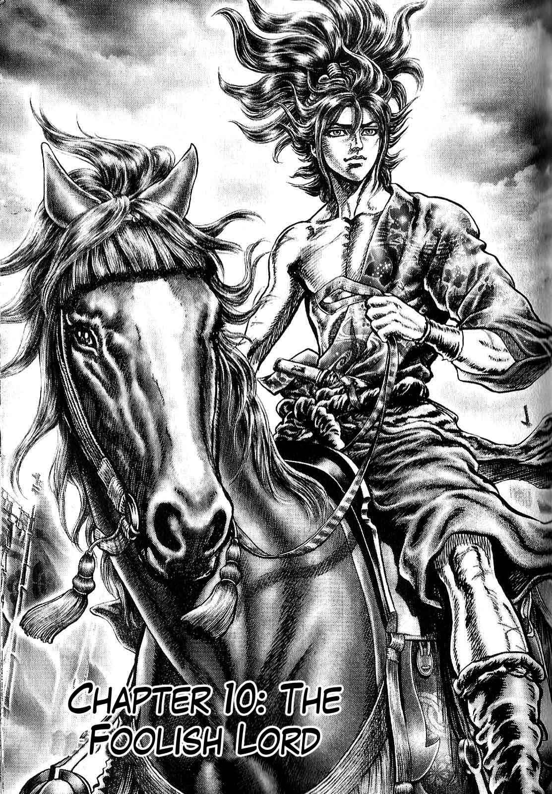 Page 2 Chapter 10 Ikusa no Ko