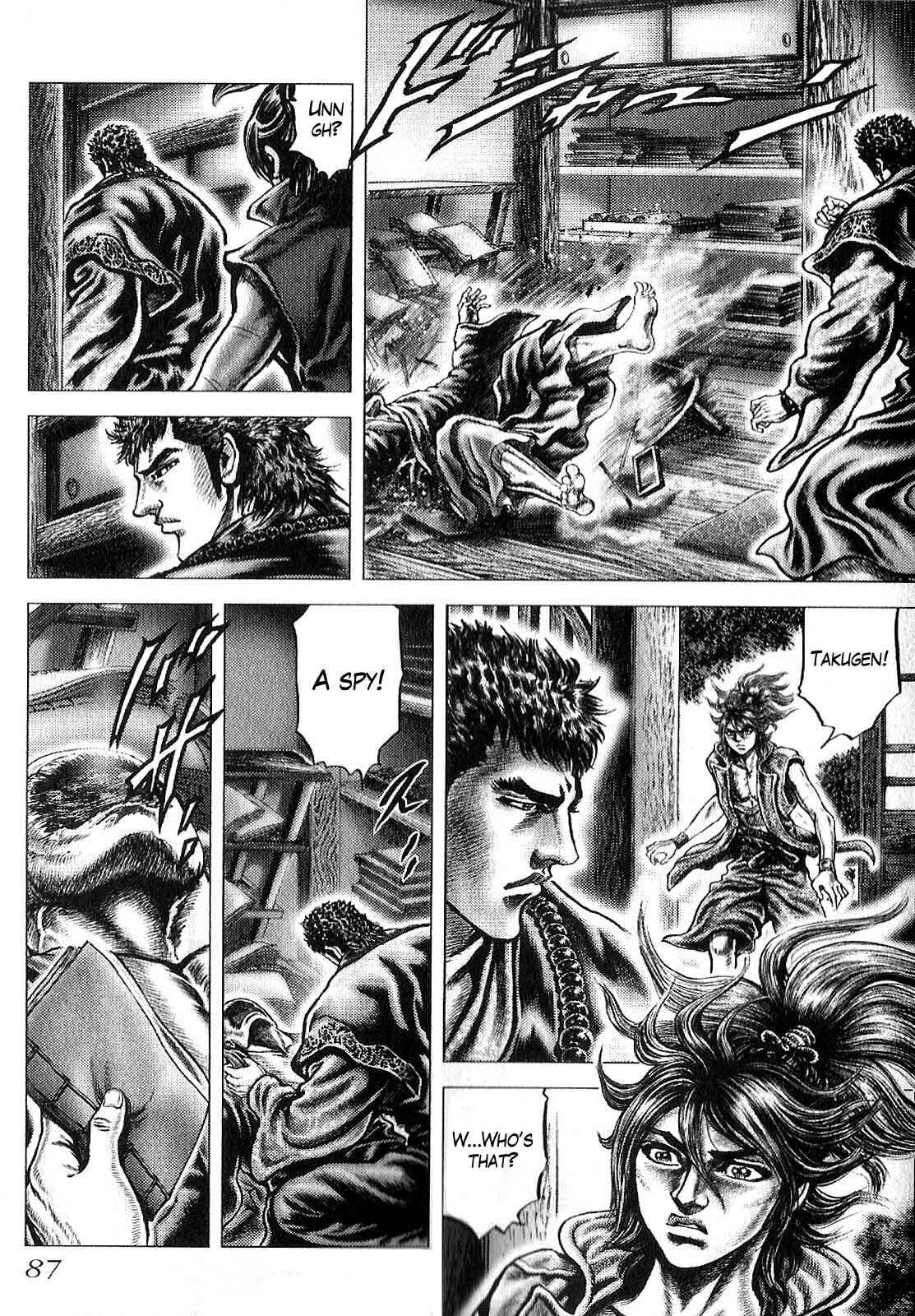 Page 26 Chapter 10 Ikusa no Ko
