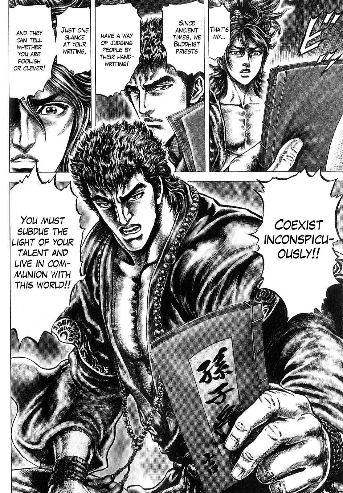 Page 27 Chapter 10 Ikusa no Ko