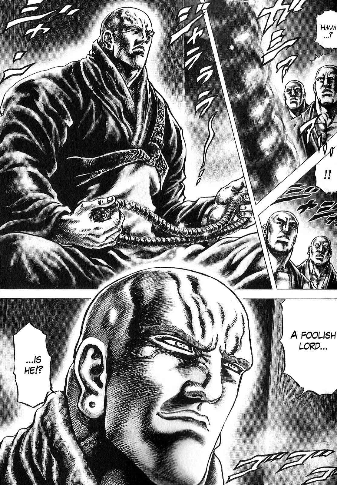 Page 30 Chapter 10 Ikusa no Ko