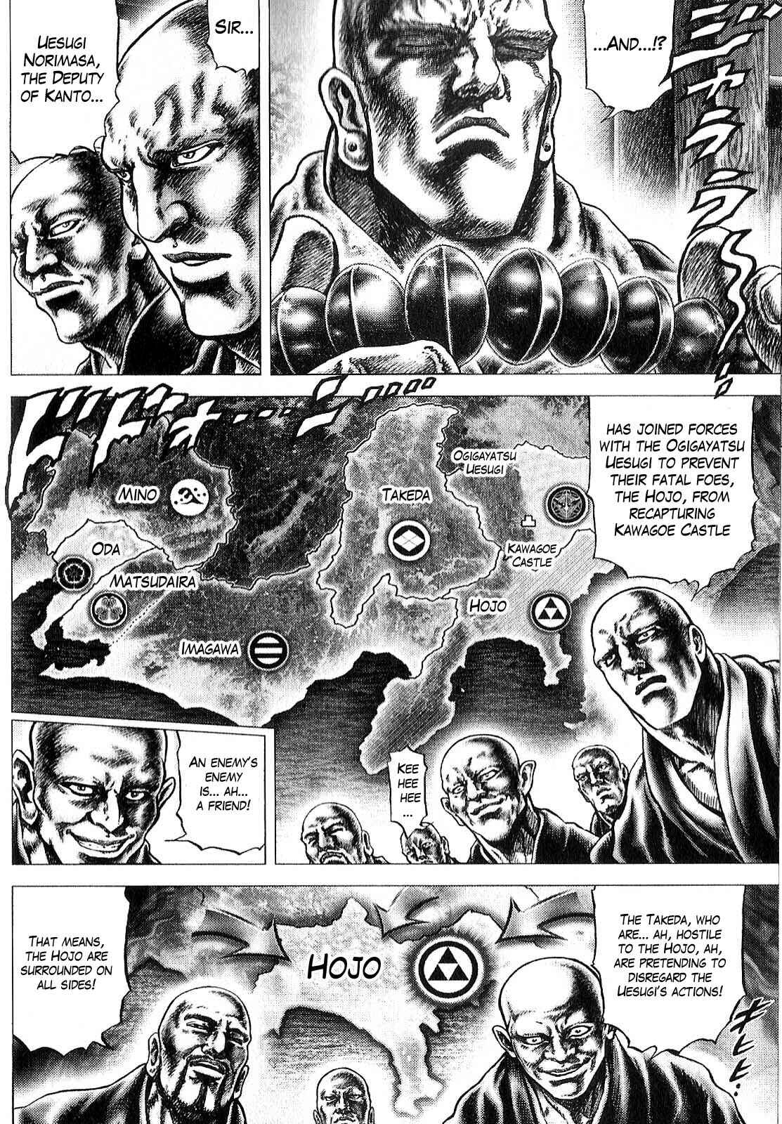 Page 8 Chapter 10 Ikusa no Ko