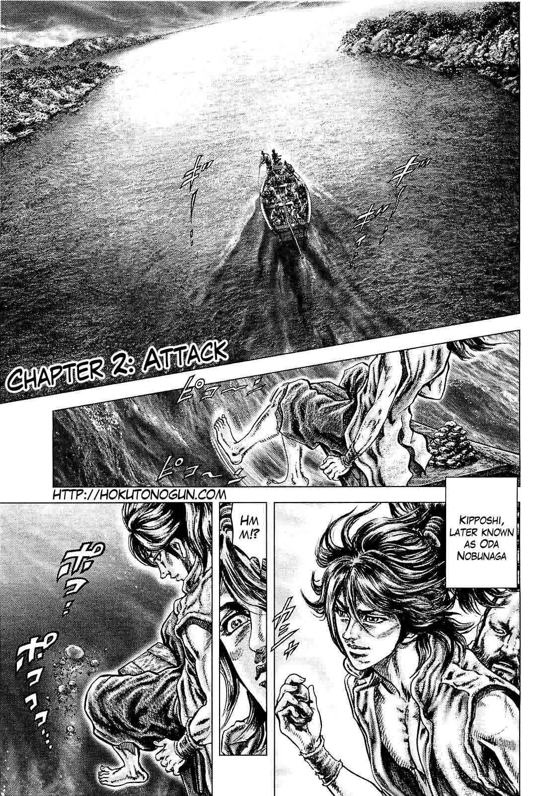 Page 1 Chapter 2 Ikusa no Ko