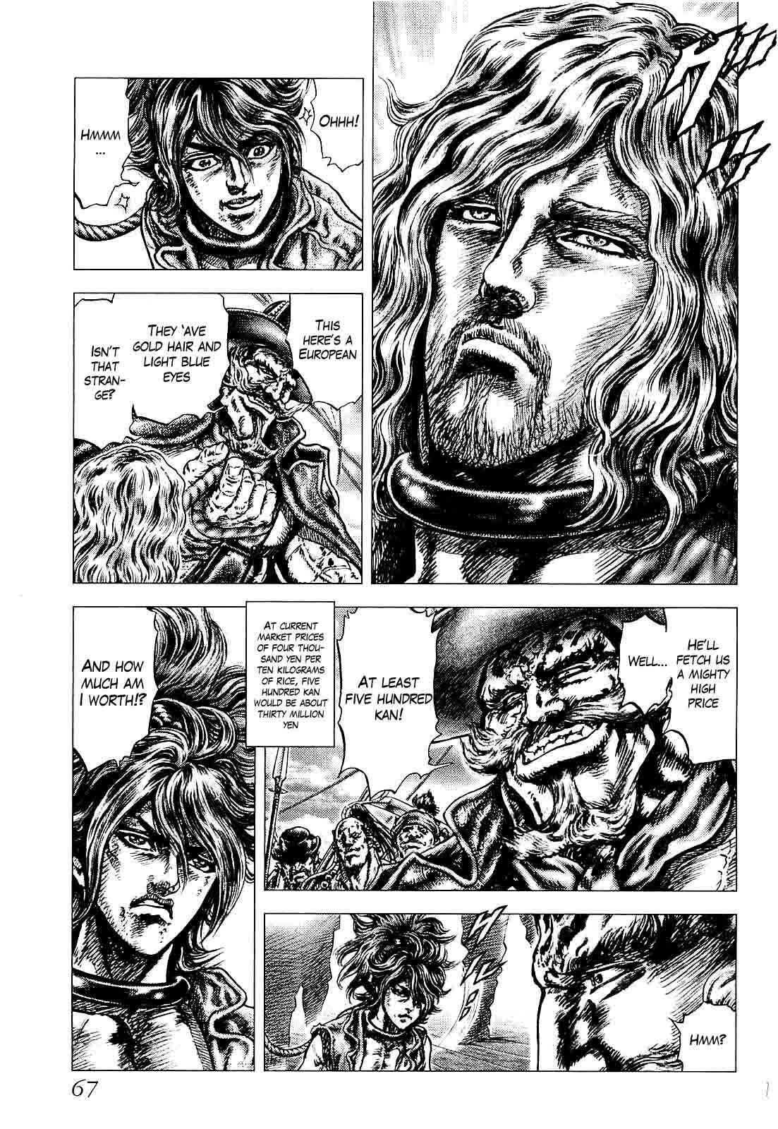 Page 18 Chapter 2 Ikusa no Ko
