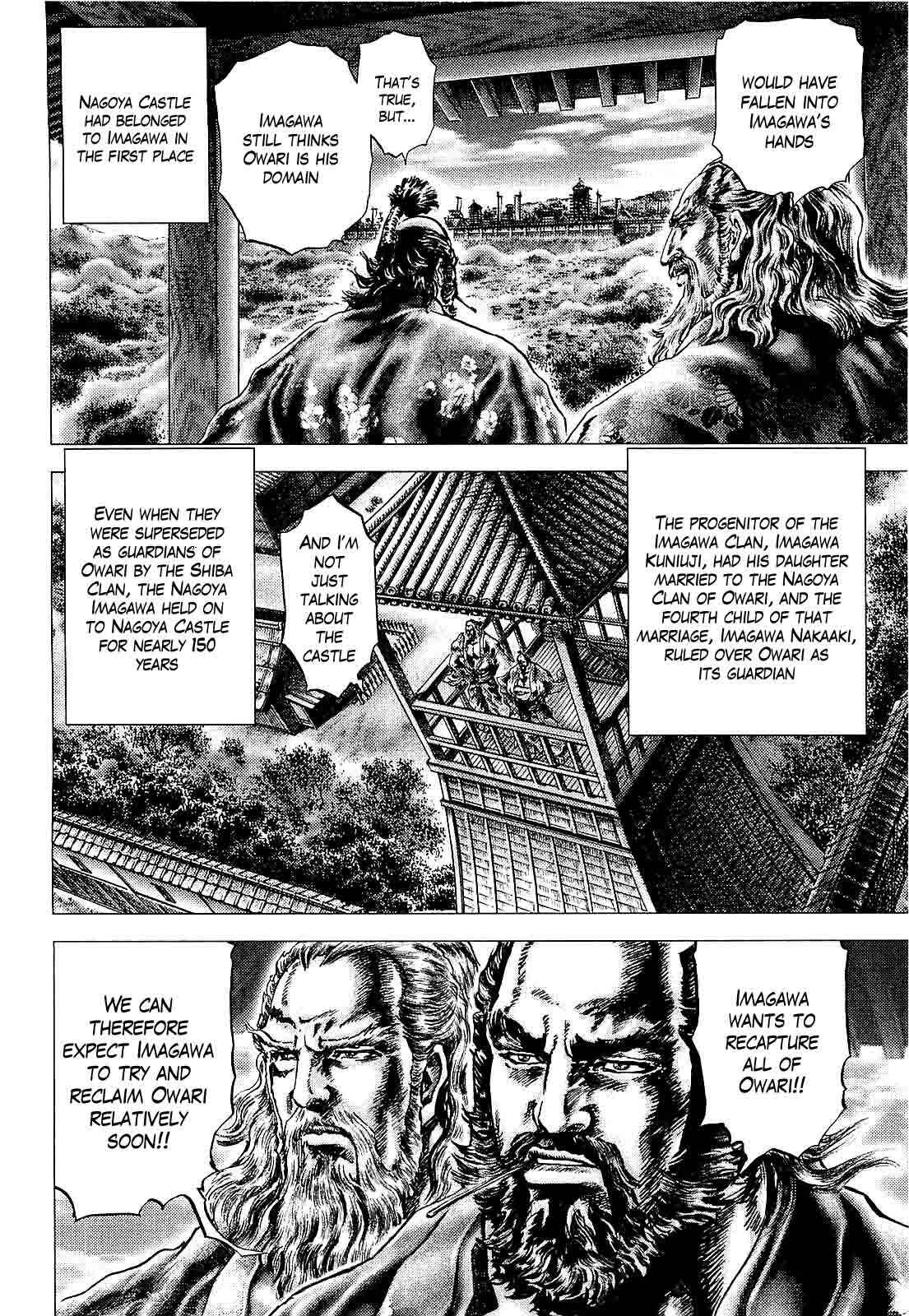 Page 21 Chapter 2 Ikusa no Ko