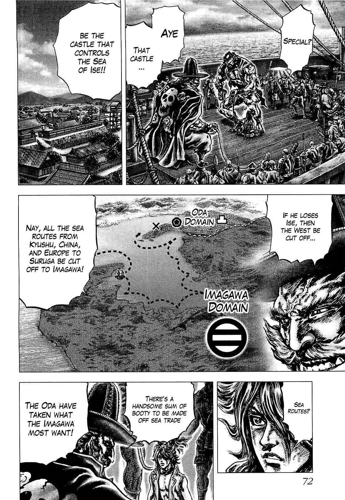 Page 23 Chapter 2 Ikusa no Ko