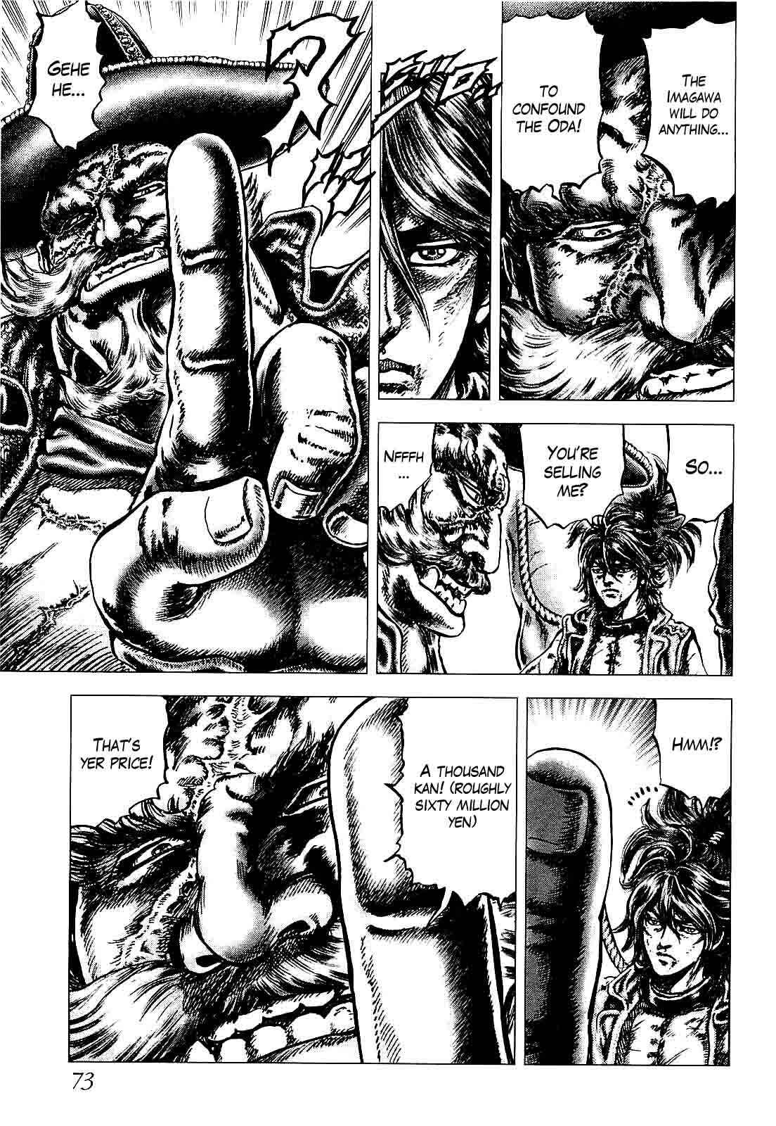 Page 24 Chapter 2 Ikusa no Ko