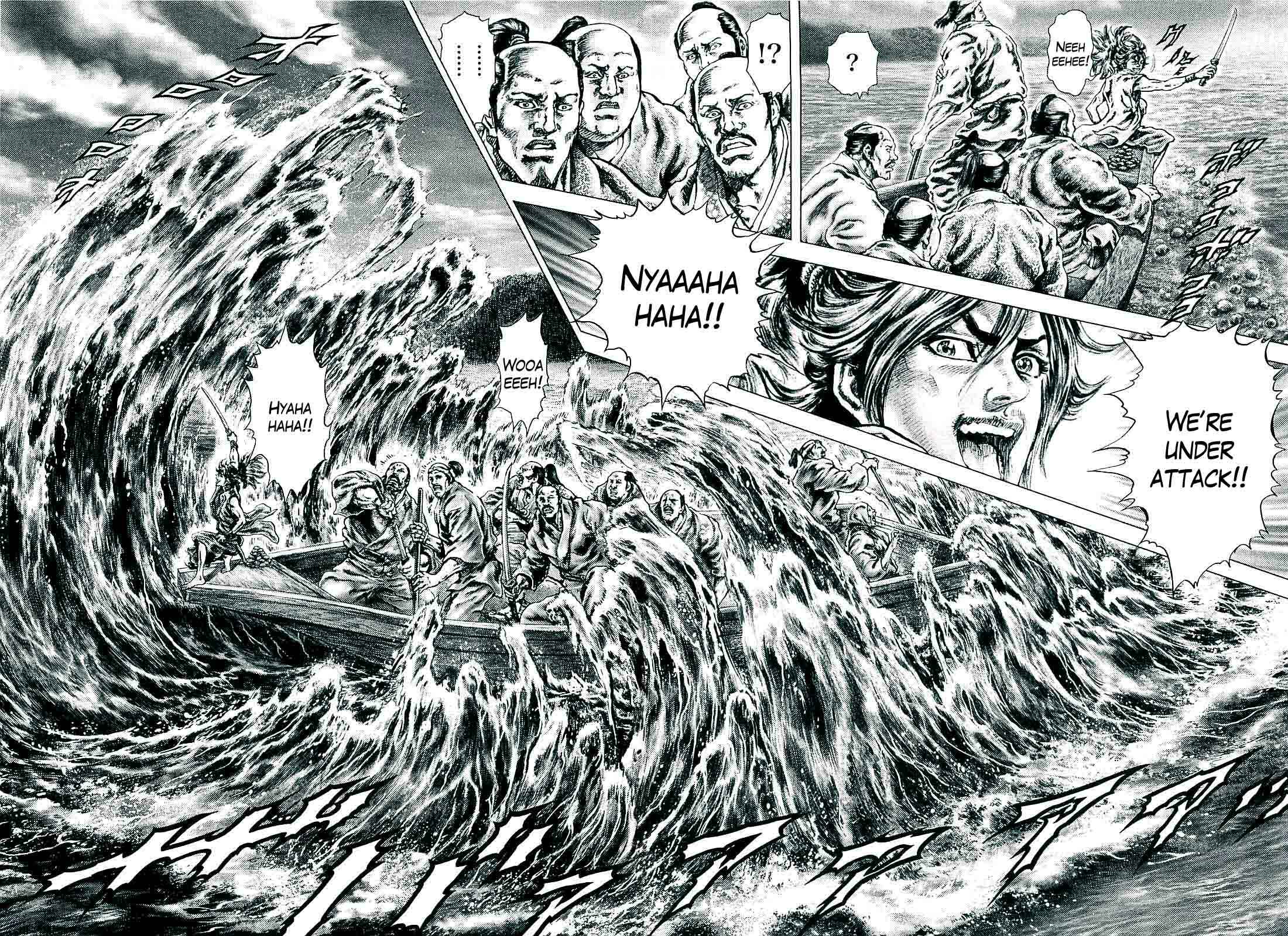Page 3 Chapter 2 Ikusa no Ko