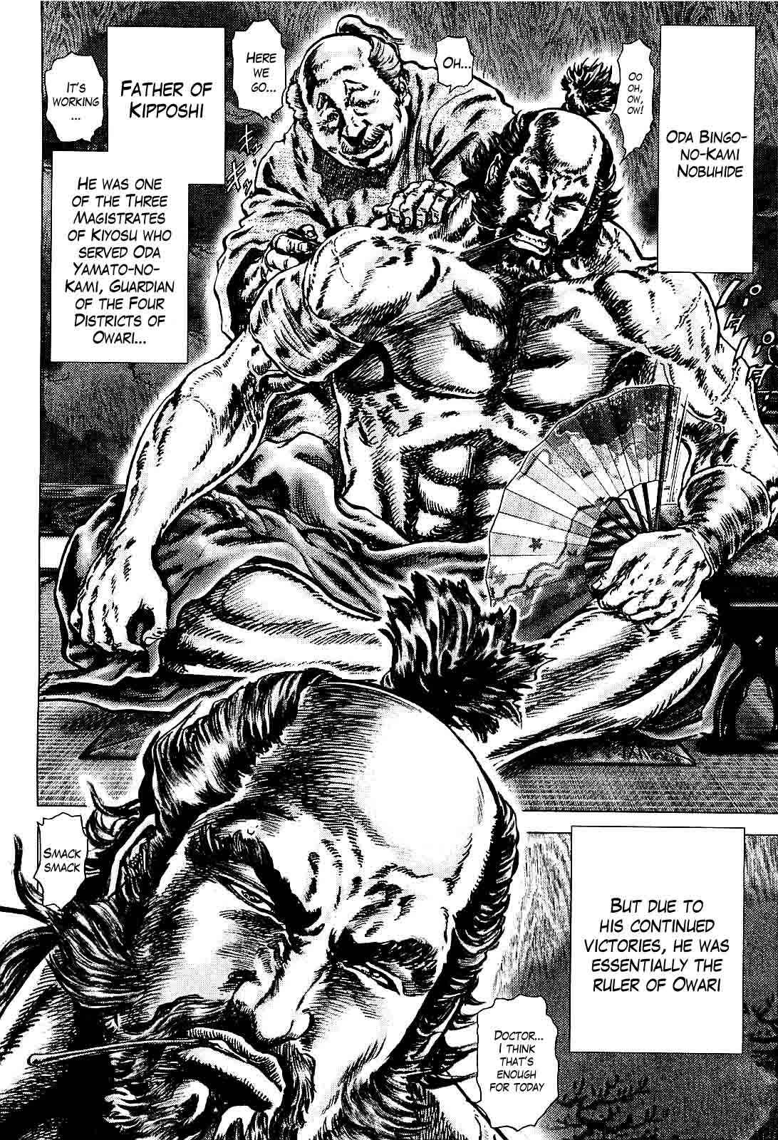 Page 6 Chapter 2 Ikusa no Ko