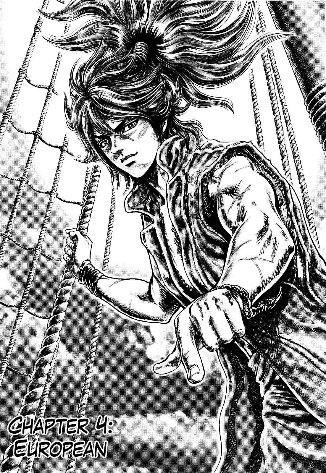 Page 1 Chapter 4 Ikusa no Ko