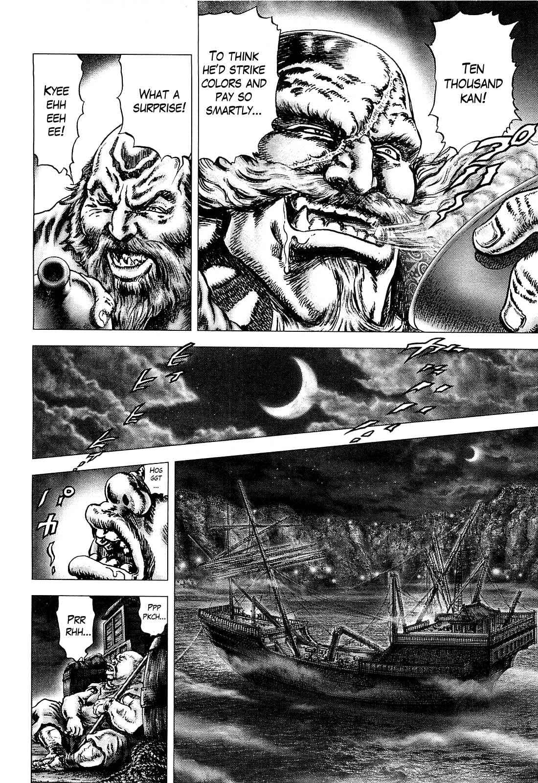 Page 10 Chapter 4 Ikusa no Ko