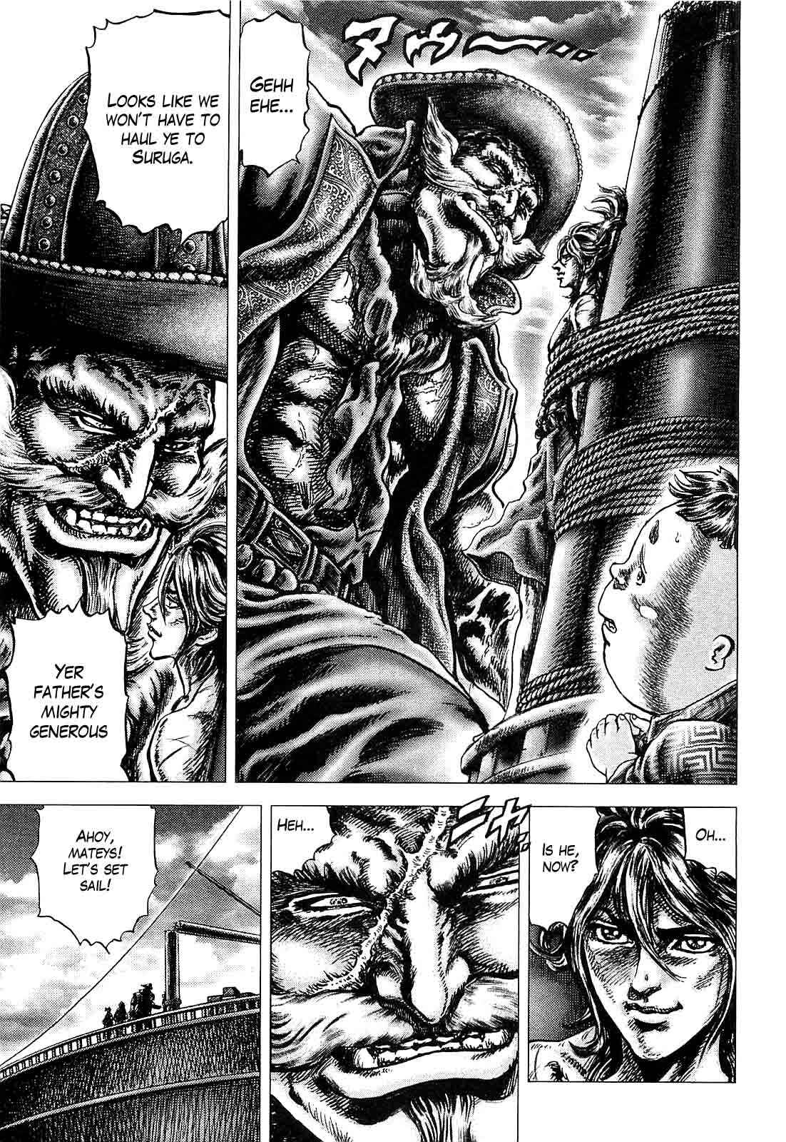 Page 21 Chapter 4 Ikusa no Ko
