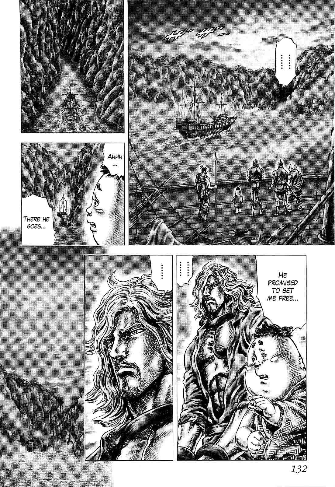 Page 22 Chapter 4 Ikusa no Ko