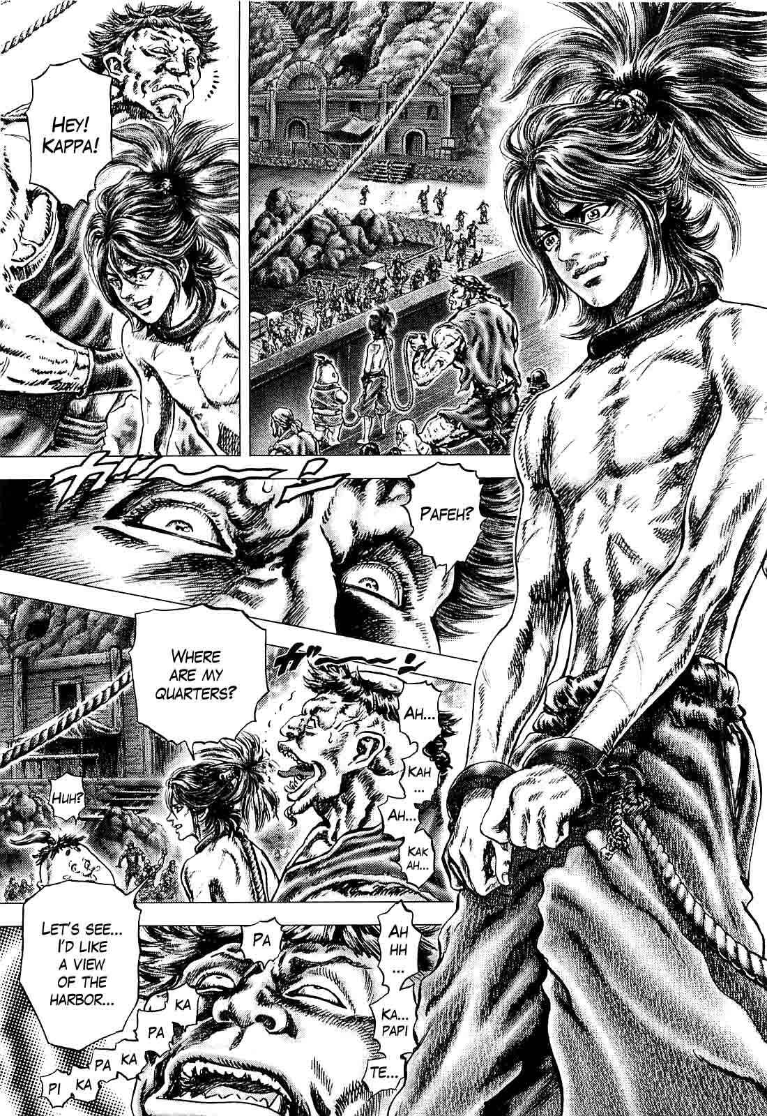Page 3 Chapter 4 Ikusa no Ko