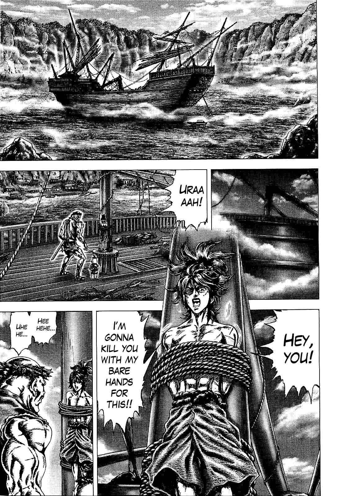 Page 7 Chapter 4 Ikusa no Ko
