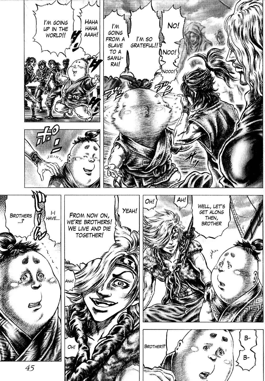 Page 15 Chapter 9 Ikusa no Ko