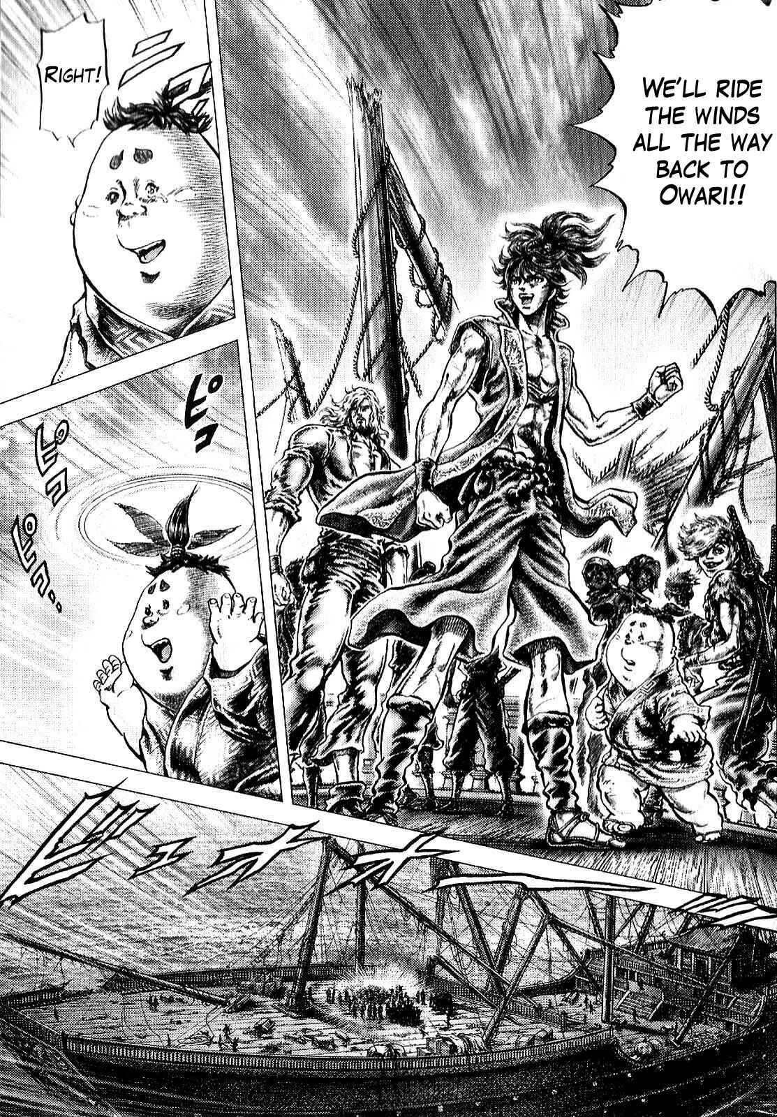 Page 17 Chapter 9 Ikusa no Ko
