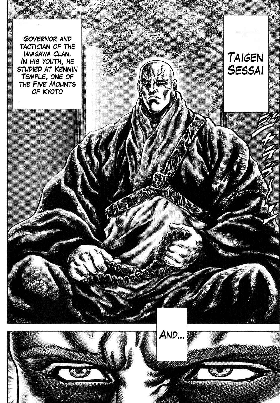 Page 19 Chapter 9 Ikusa no Ko