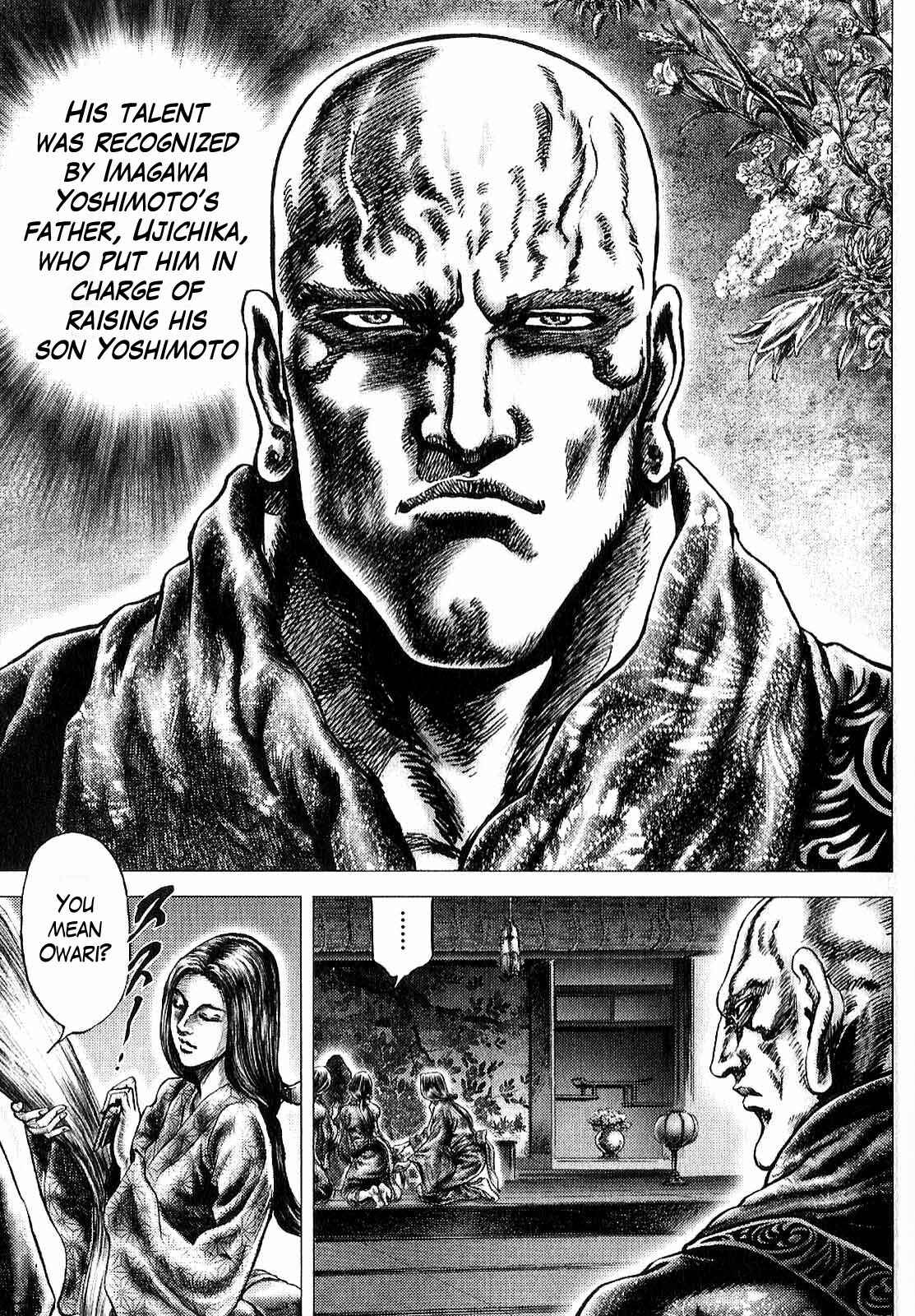 Page 20 Chapter 9 Ikusa no Ko