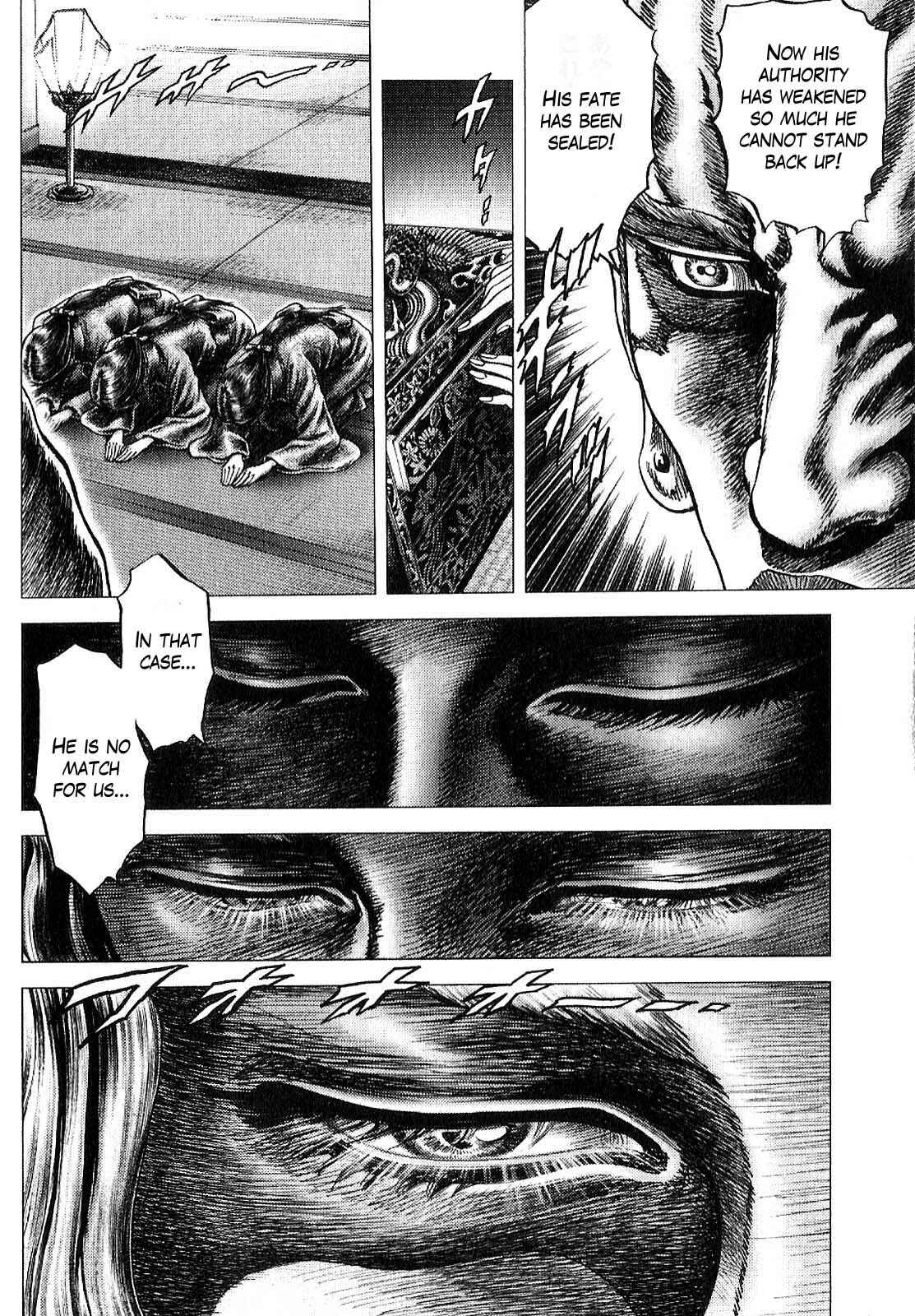 Page 23 Chapter 9 Ikusa no Ko