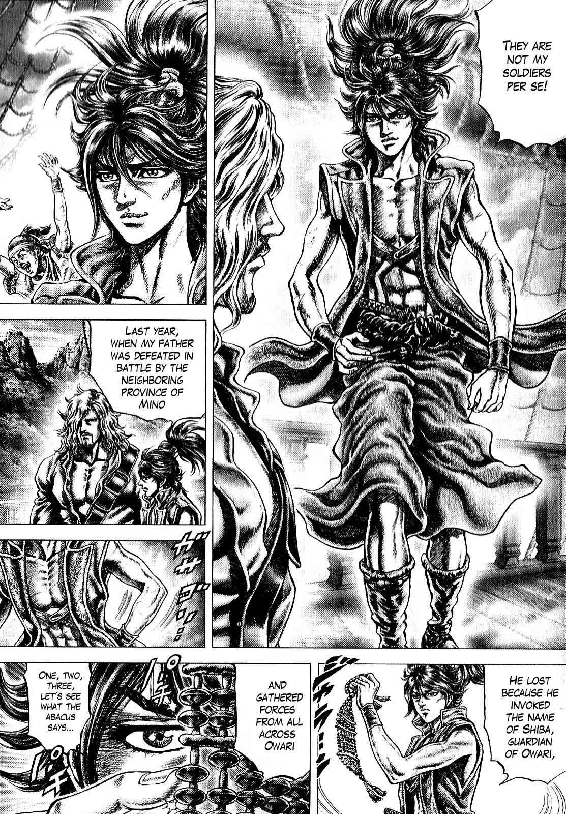 Page 7 Chapter 9 Ikusa no Ko