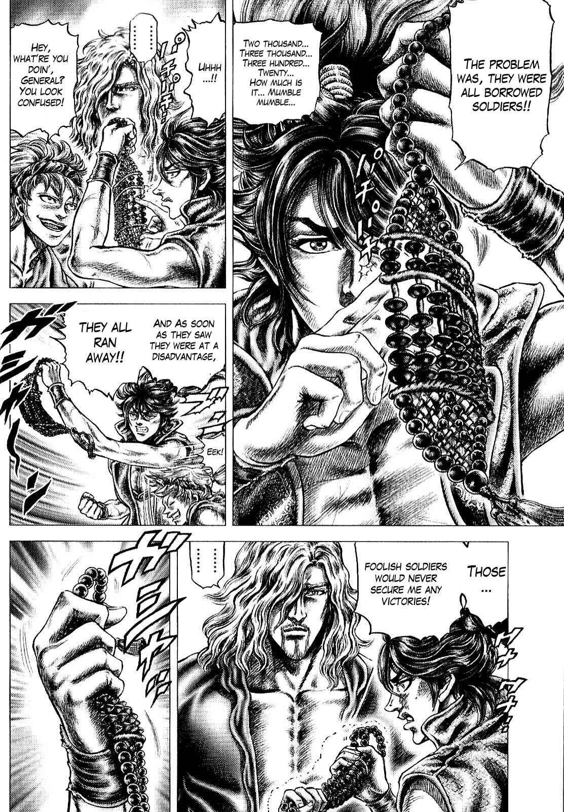 Page 8 Chapter 9 Ikusa no Ko