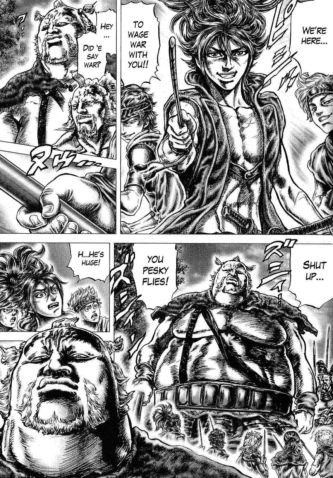 Page 15 Chapter 11 Ikusa no Ko
