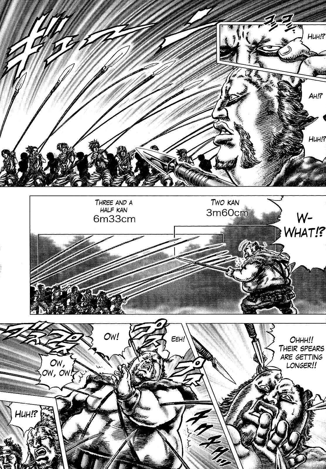 Page 18 Chapter 11 Ikusa no Ko