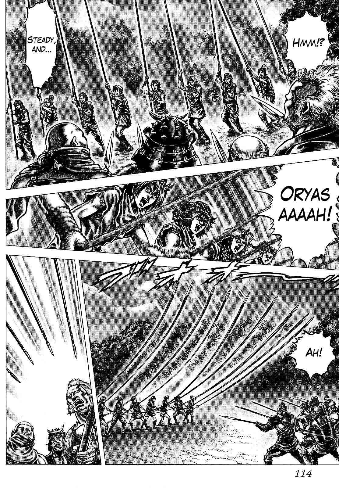 Page 21 Chapter 11 Ikusa no Ko