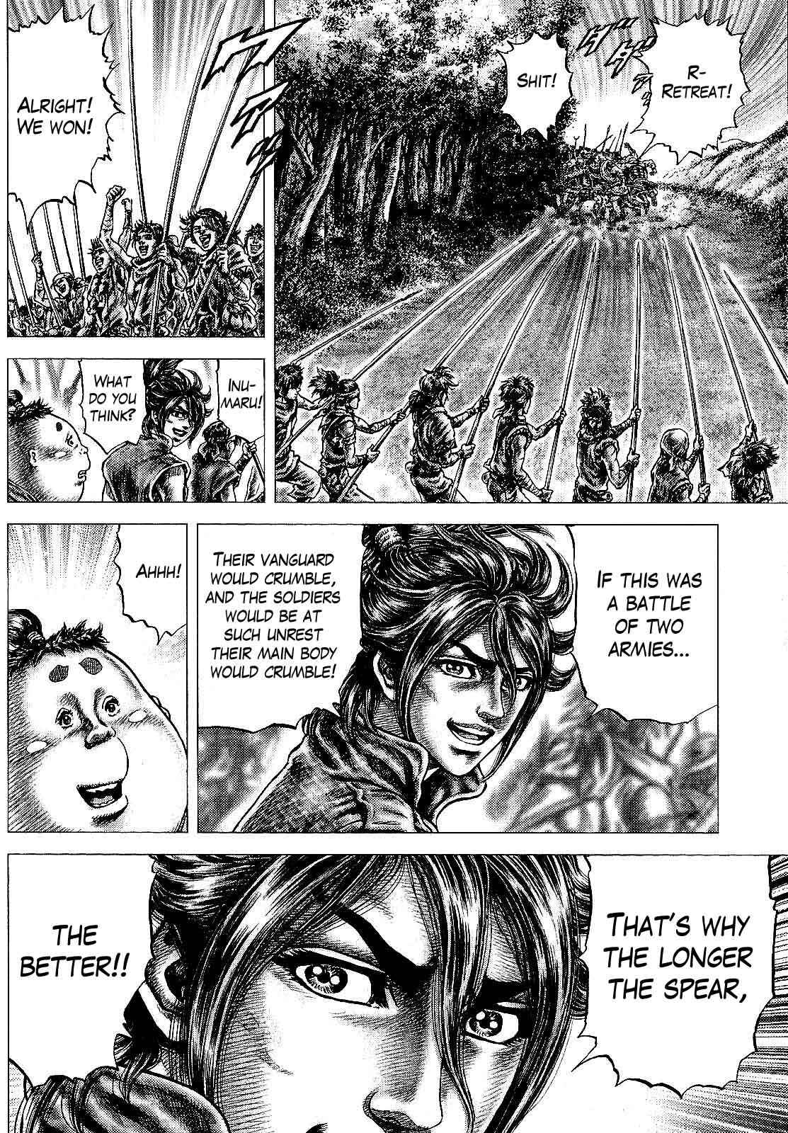 Page 25 Chapter 11 Ikusa no Ko