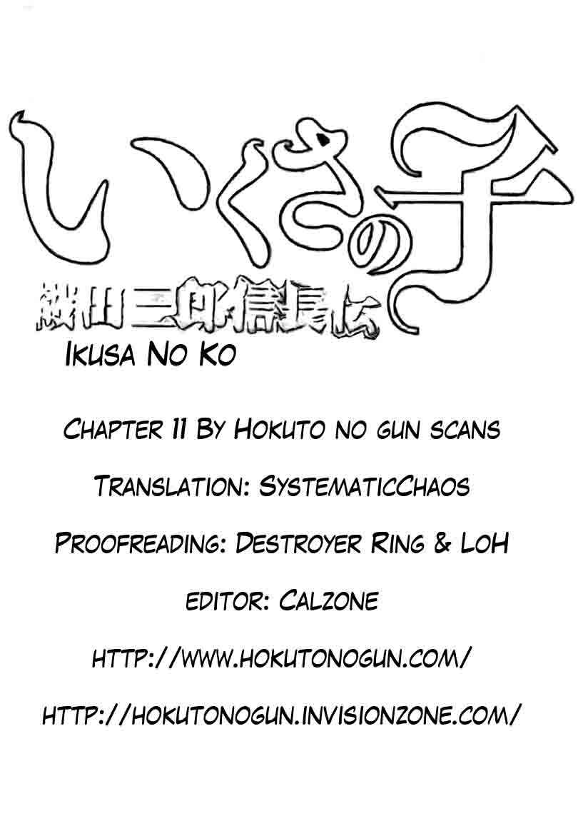 Page 30 Chapter 11 Ikusa no Ko