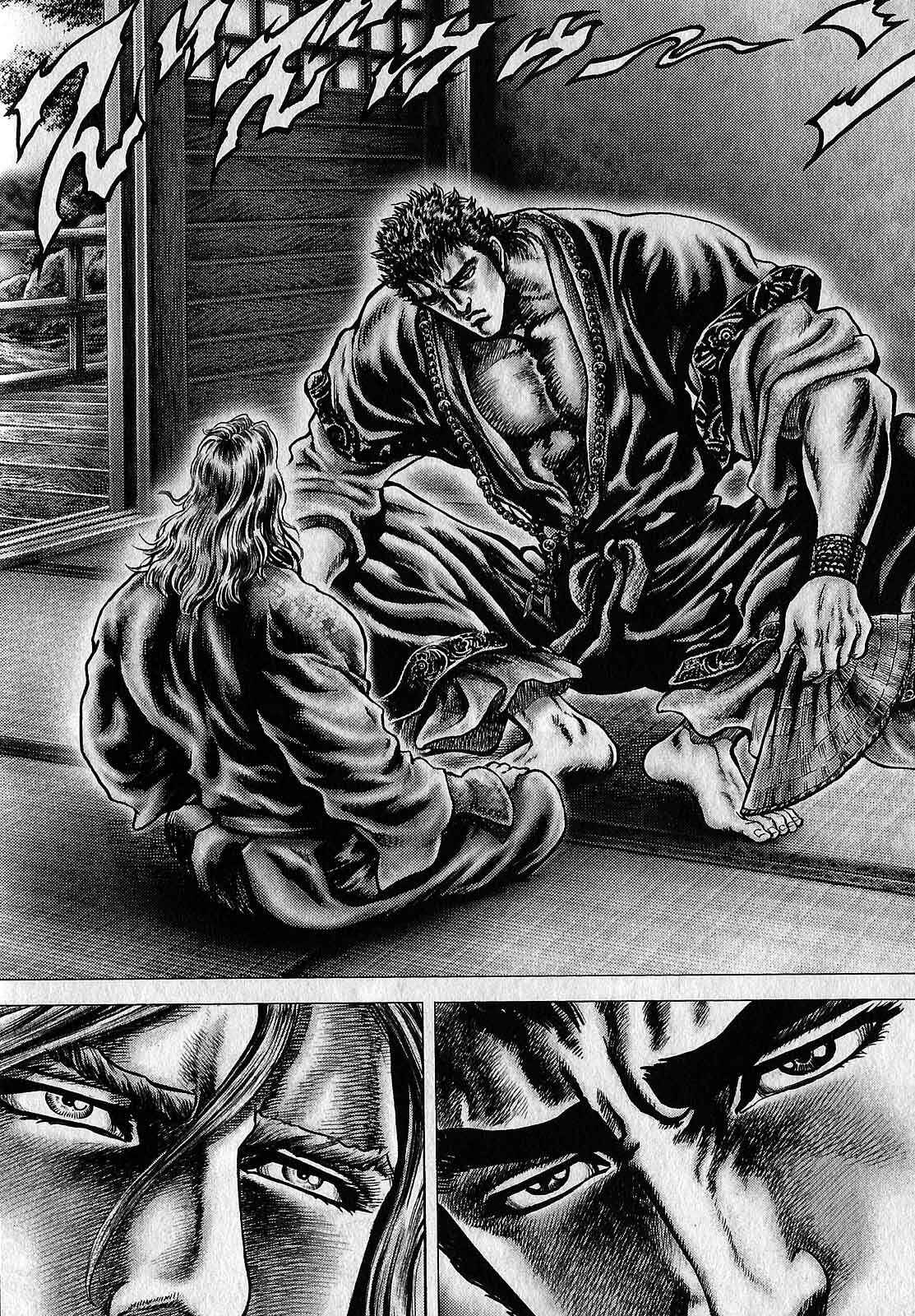 Page 4 Chapter 11 Ikusa no Ko
