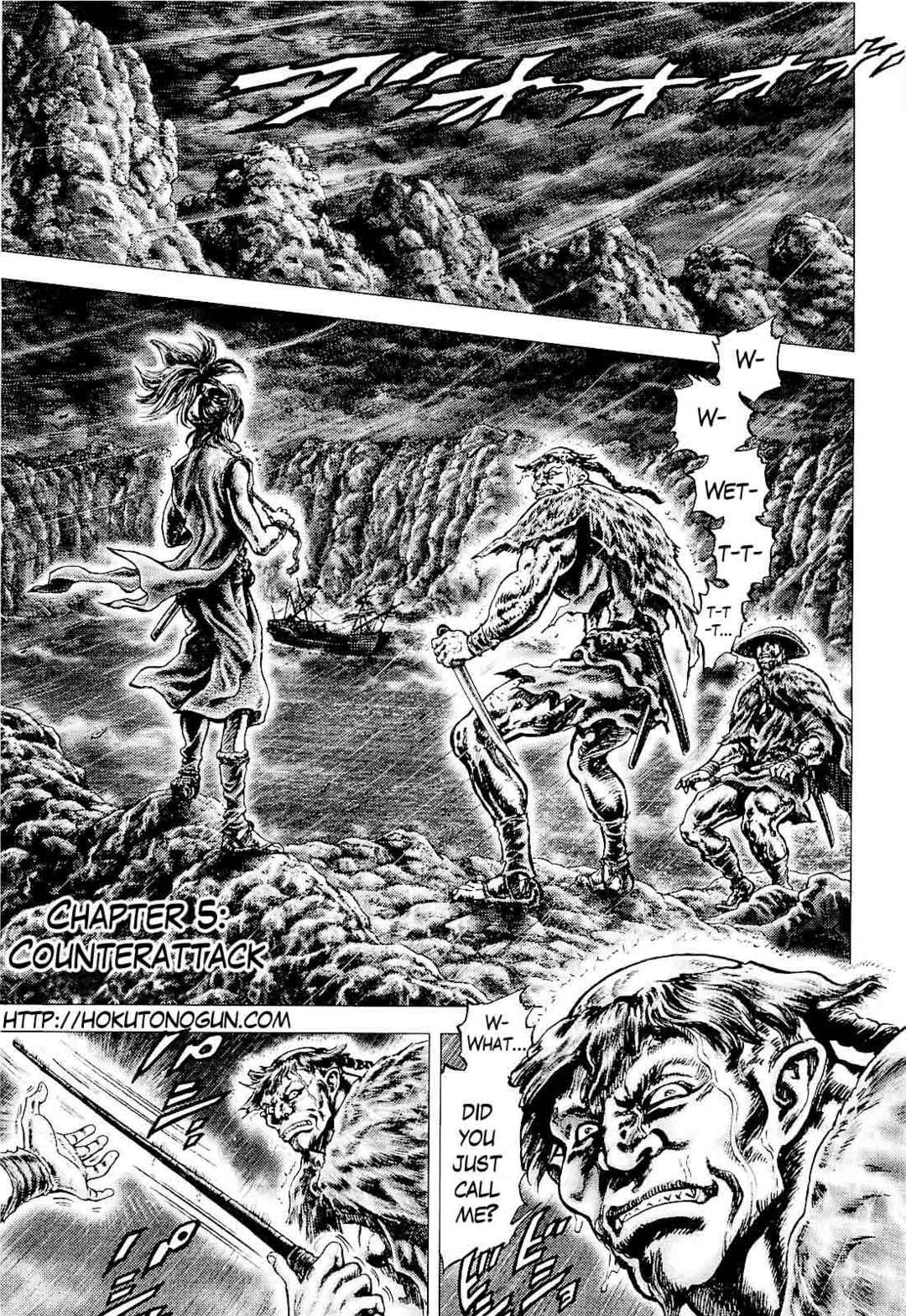 Page 1 Chapter 5 Ikusa no Ko