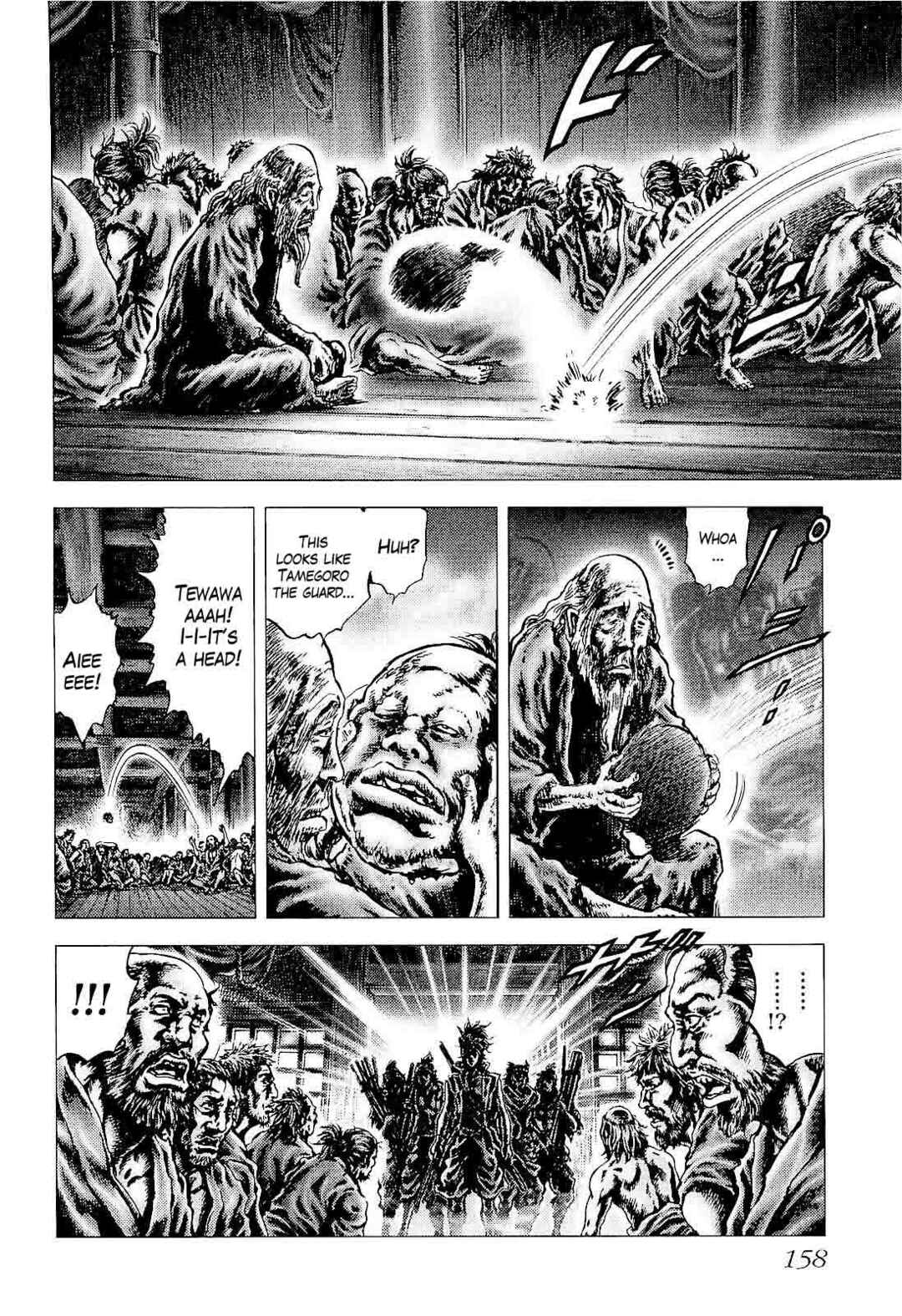 Page 19 Chapter 5 Ikusa no Ko