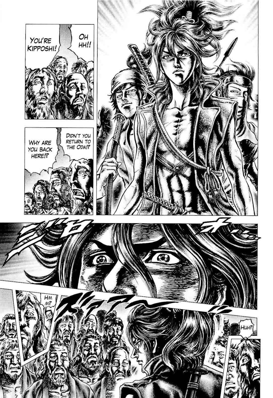 Page 20 Chapter 5 Ikusa no Ko