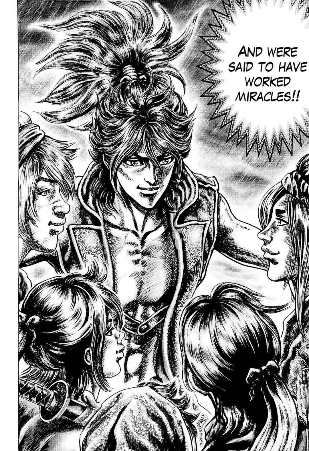 Page 7 Chapter 5 Ikusa no Ko
