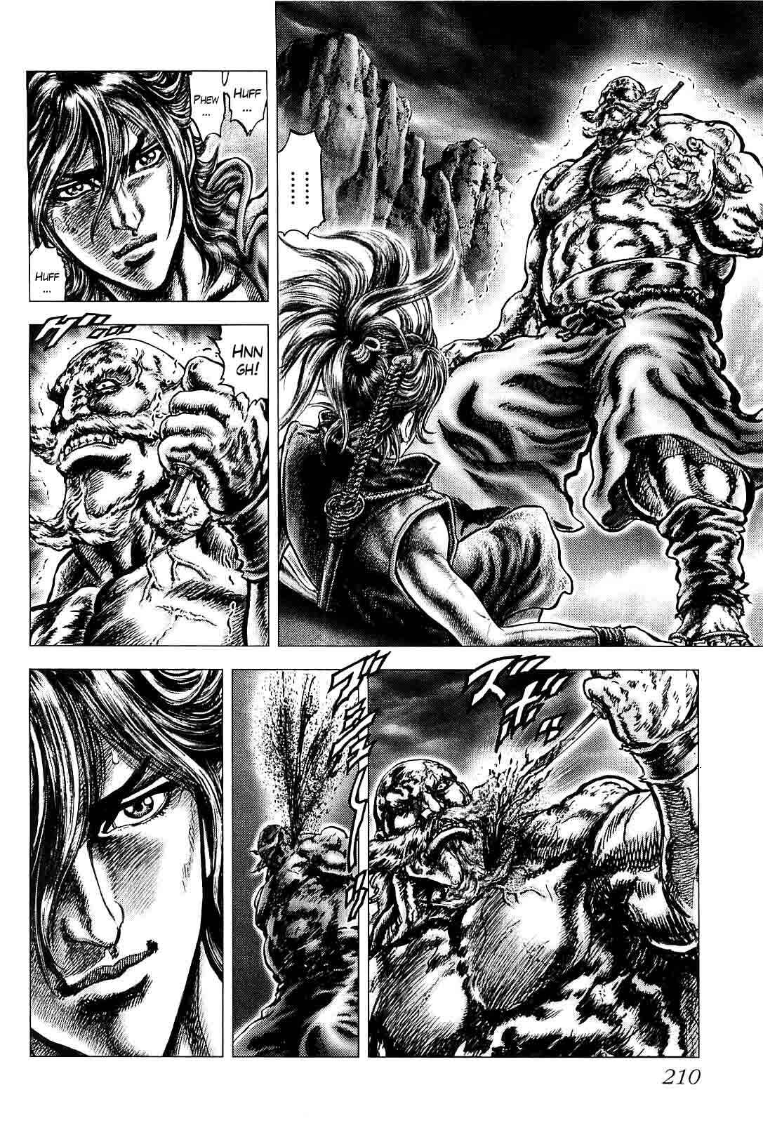 Page 15 Chapter 7 Ikusa no Ko