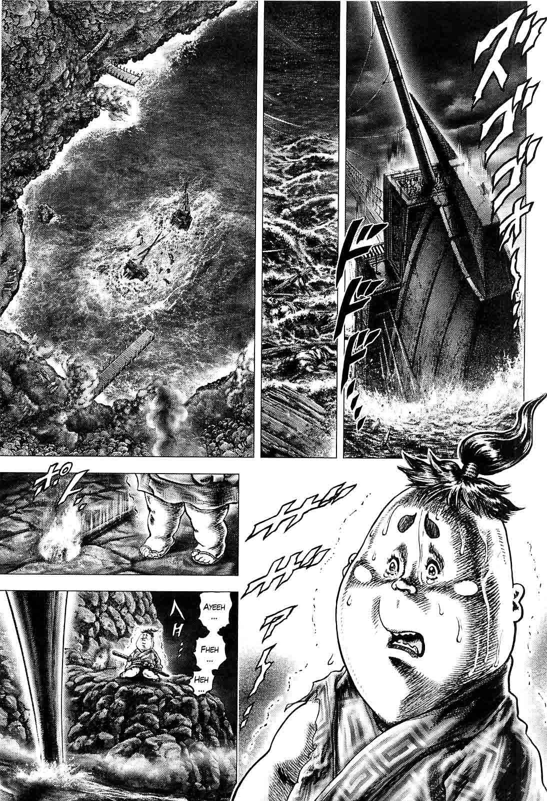 Page 3 Chapter 7 Ikusa no Ko