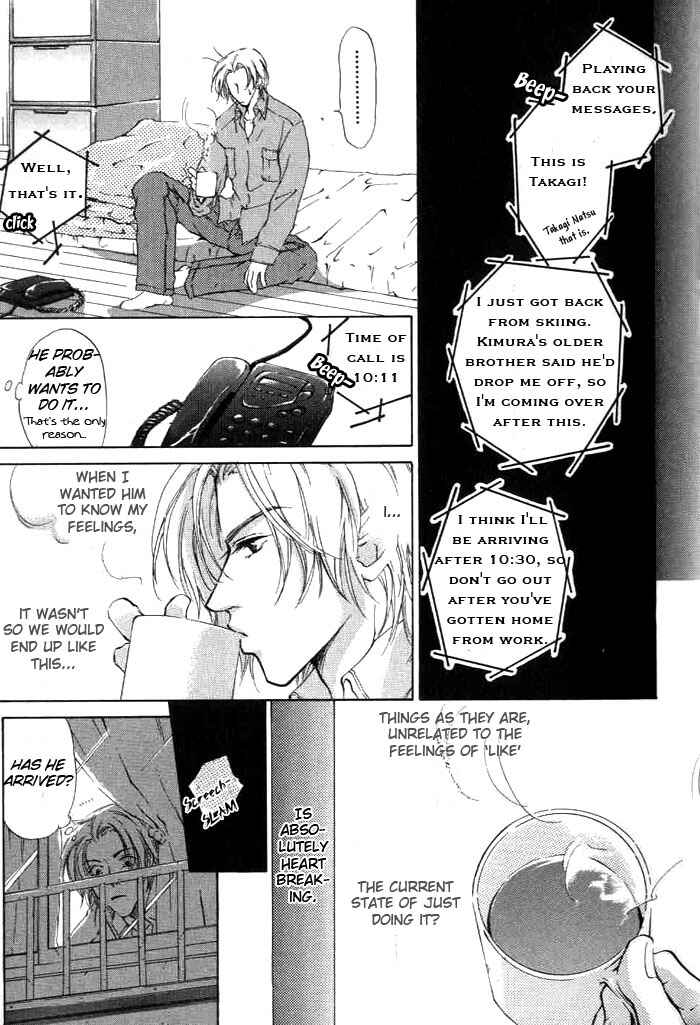Page 15 Chapter 2 1K Apartment no Koi