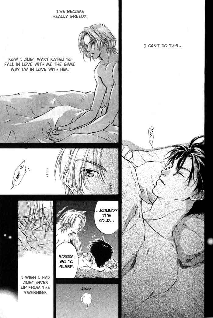 Page 21 Chapter 2 1K Apartment no Koi