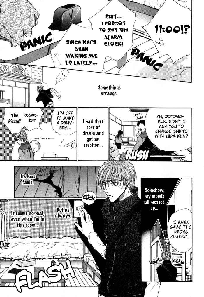 Page 15 Chapter 5 1K Apartment no Koi