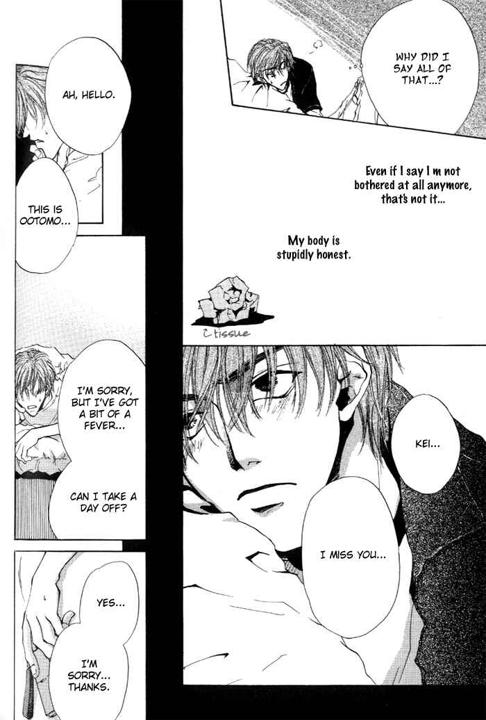 Page 18 Chapter 5 1K Apartment no Koi