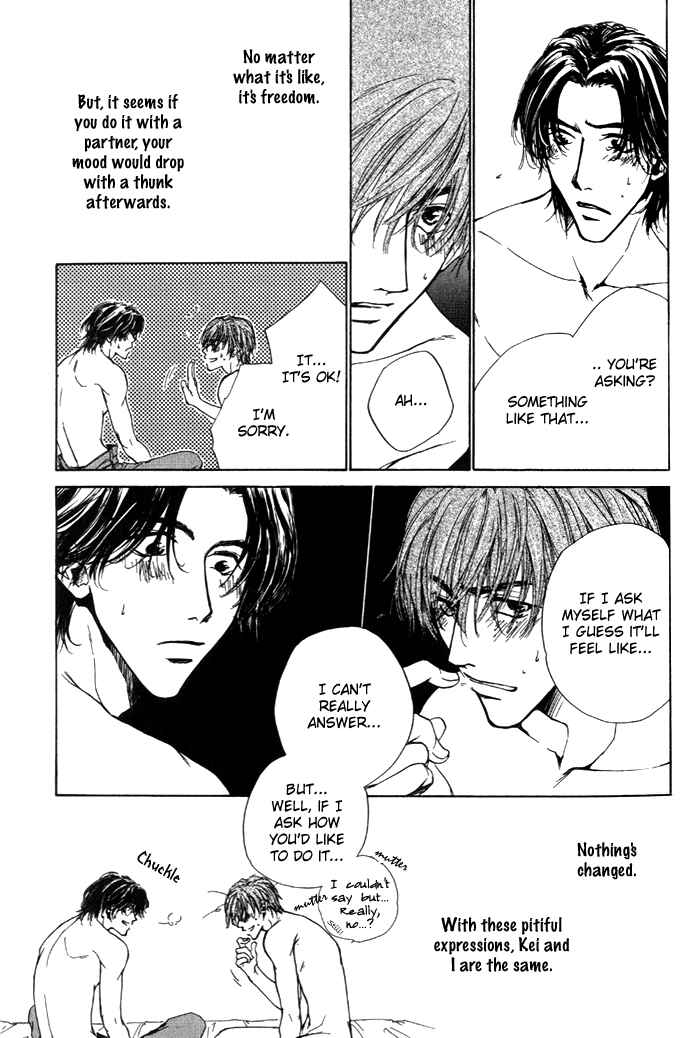 Page 25 Chapter 5 1K Apartment no Koi