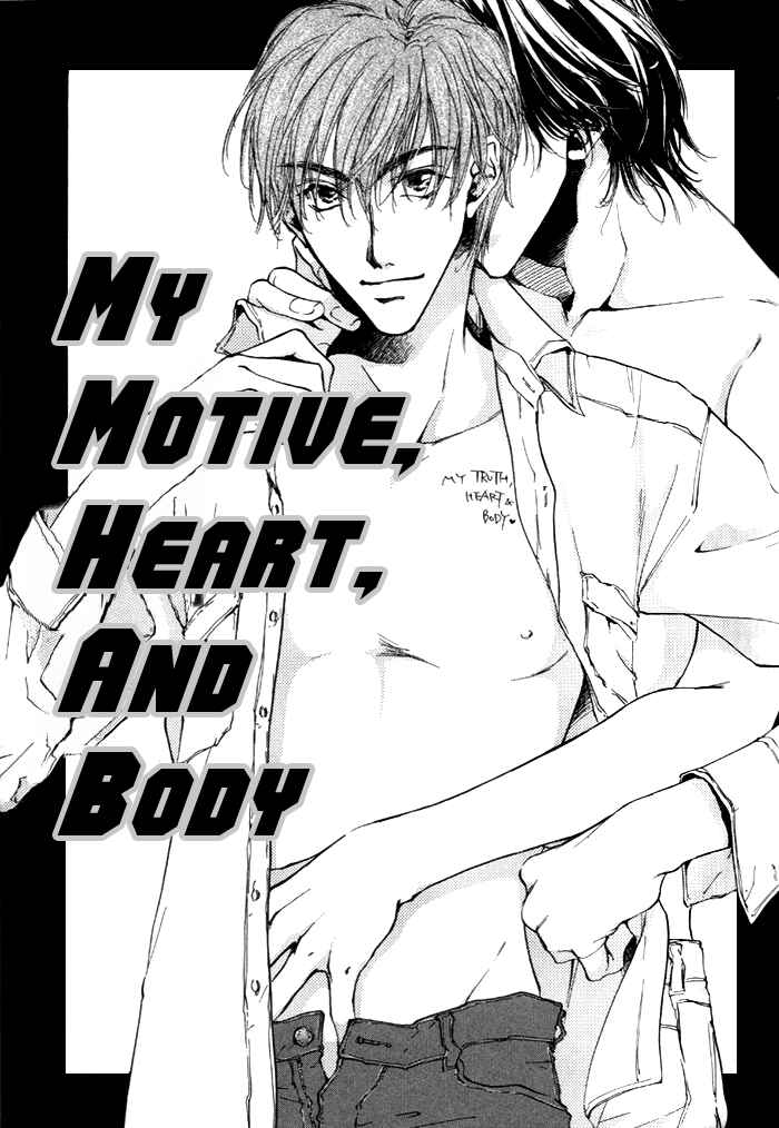 Page 3 Chapter 5 1K Apartment no Koi