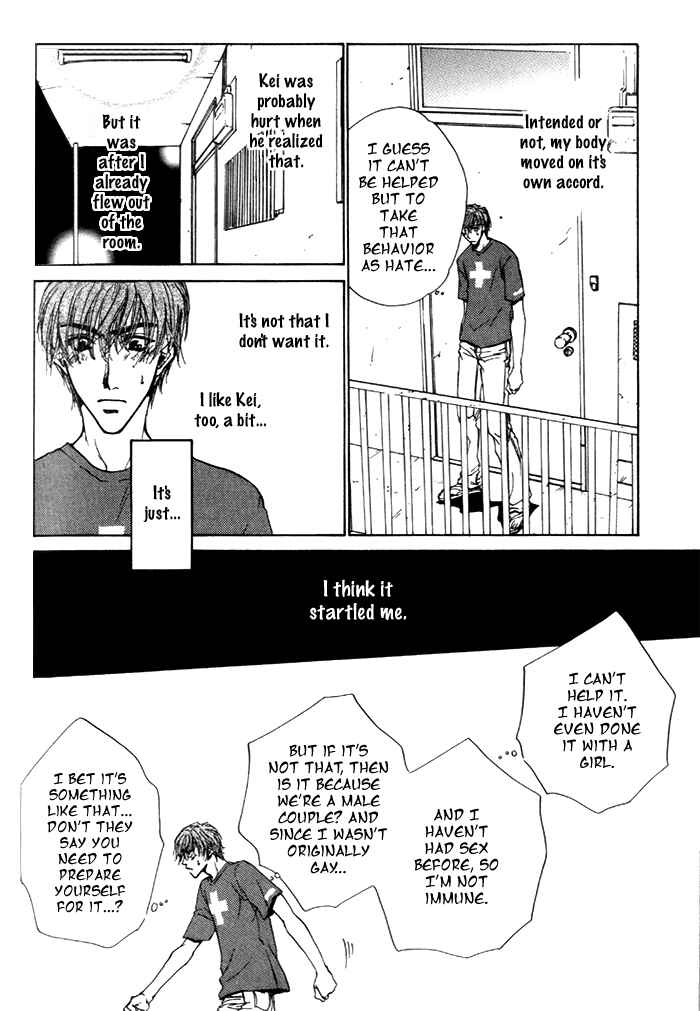 Page 6 Chapter 5 1K Apartment no Koi