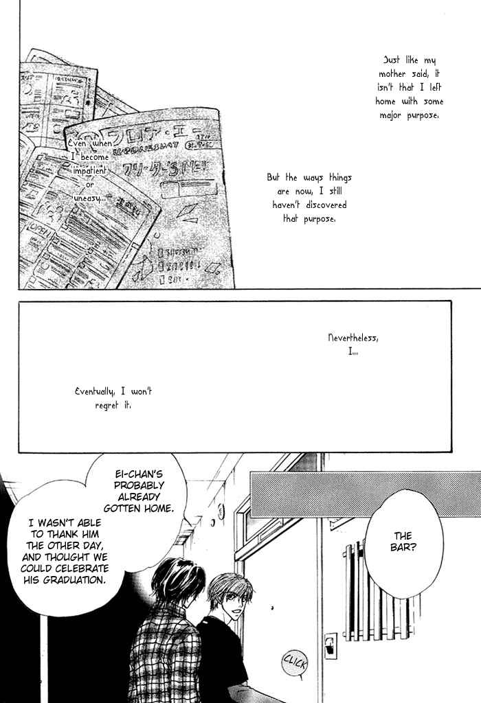 Page 24 Chapter 6 1K Apartment no Koi