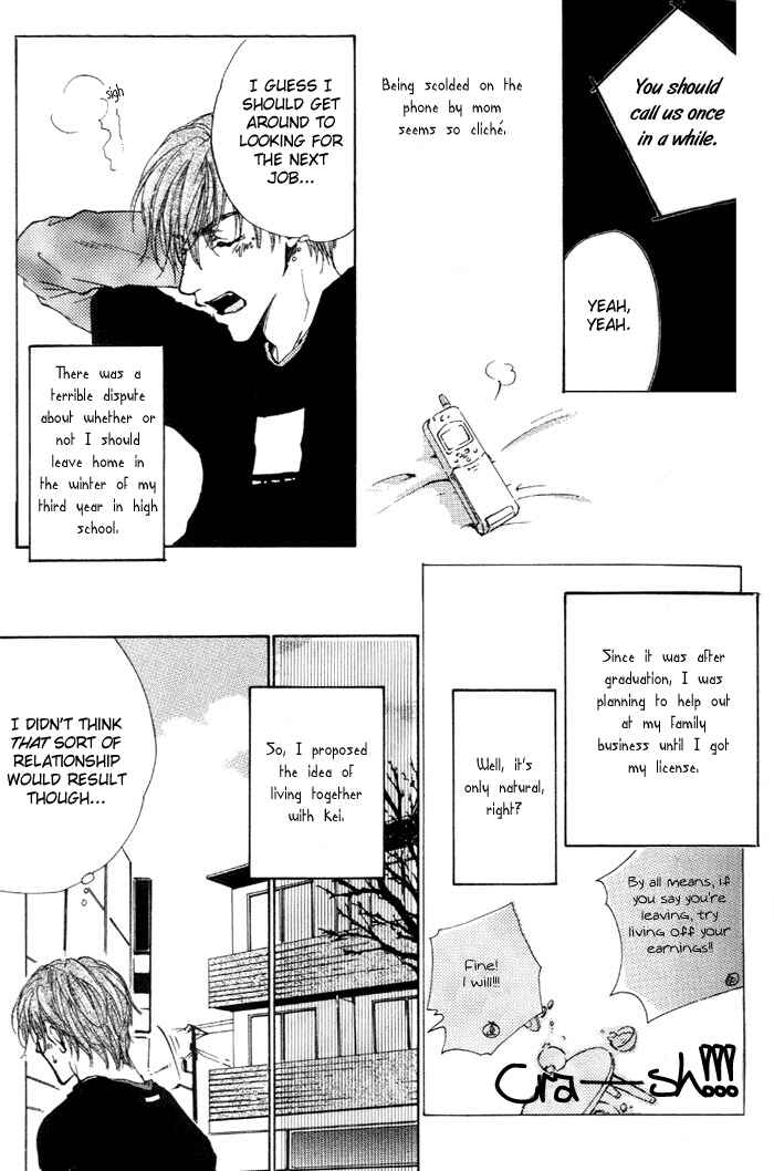 Page 5 Chapter 6 1K Apartment no Koi