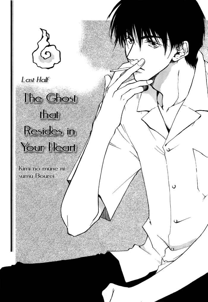 Page 1 Chapter 4 1K Apartment no Koi