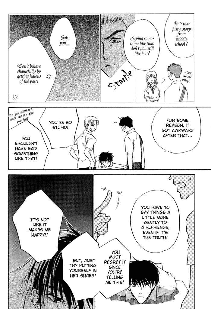 Page 14 Chapter 4 1K Apartment no Koi