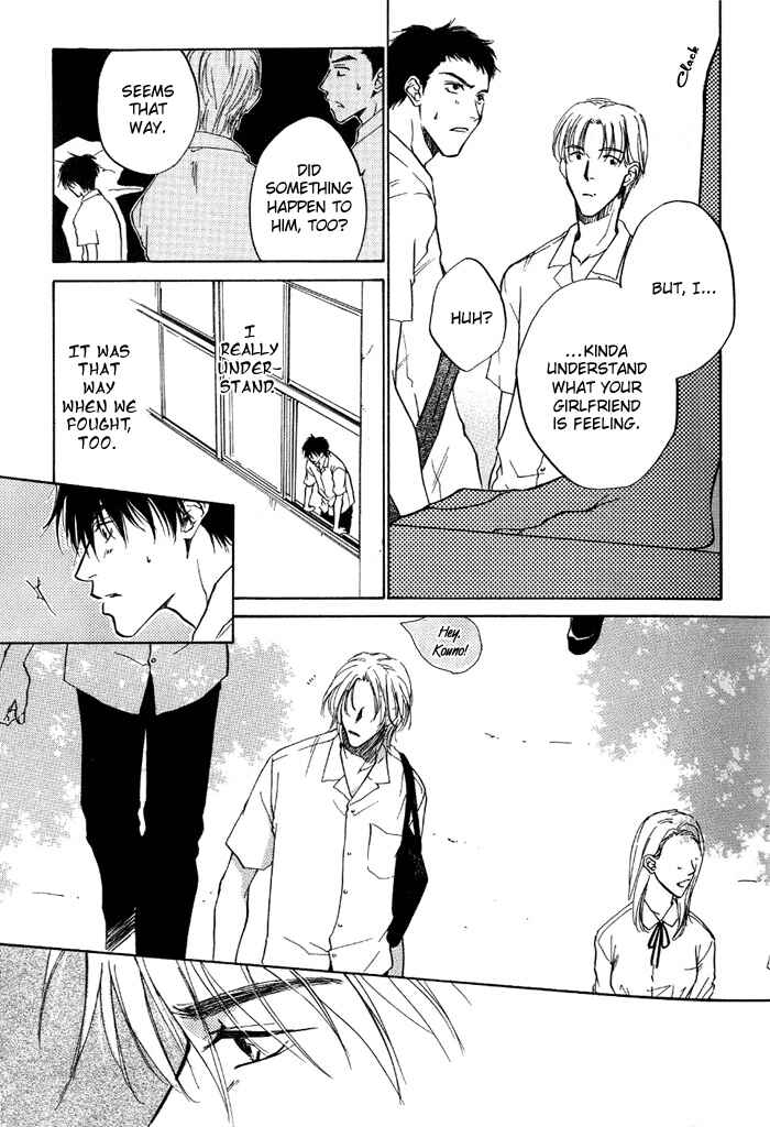 Page 15 Chapter 4 1K Apartment no Koi